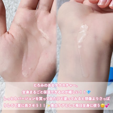 白潤薬用美白化粧水しっとりタイプ   /肌ラボ/化粧水を使ったクチコミ(4枚目)