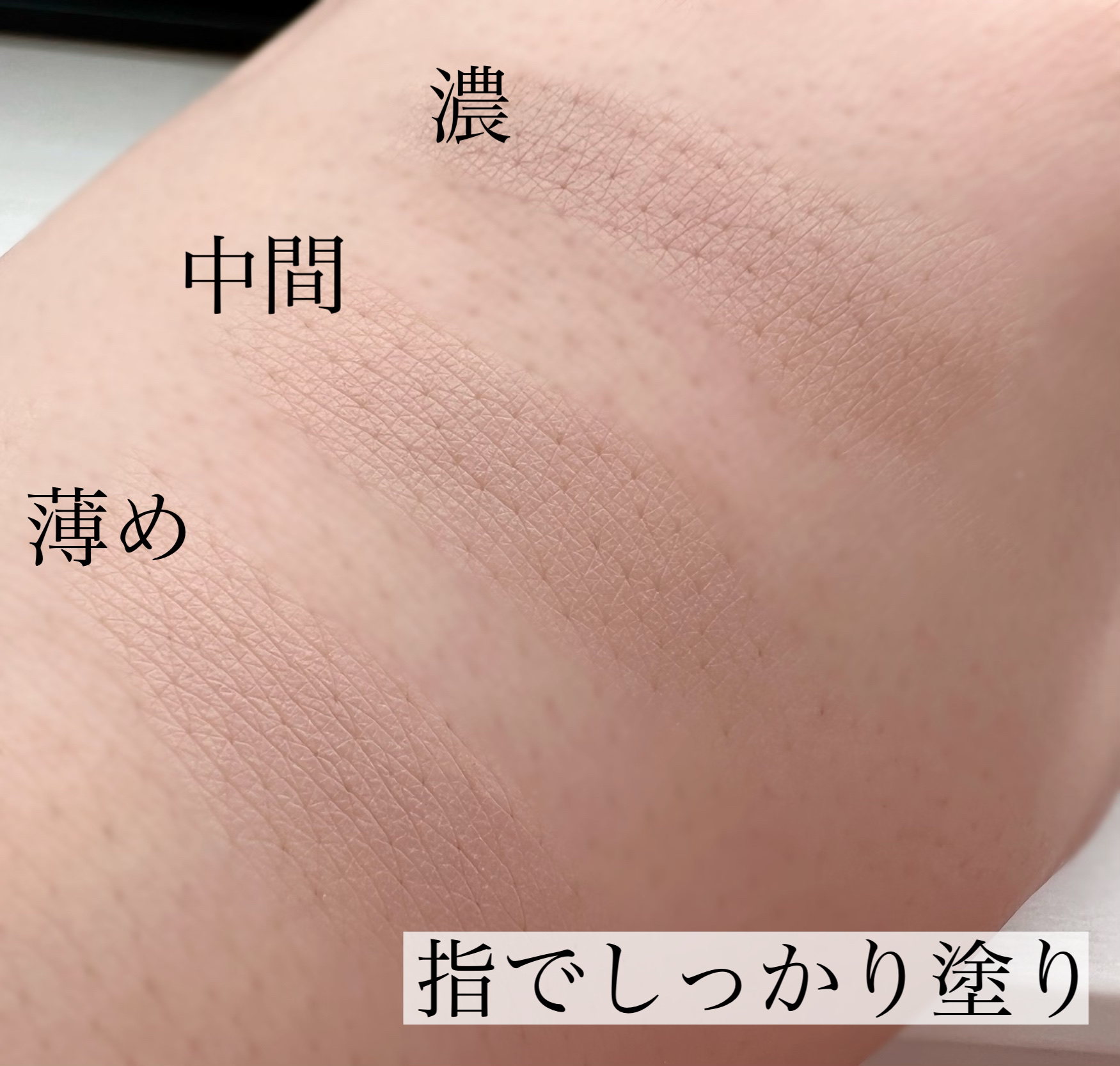 ヒドゥンフィルターシェーディング/IBIM/シェーディングを使ったクチコミ（2枚目）