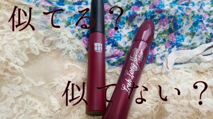 ラッシュ ロングマニア/Visée/マスカラを使ったクチコミ(1枚目)