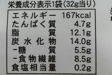 小麦ブランのチョコチップクッキー/LAWSON (ローソン)/食品を使ったクチコミ（4枚目）