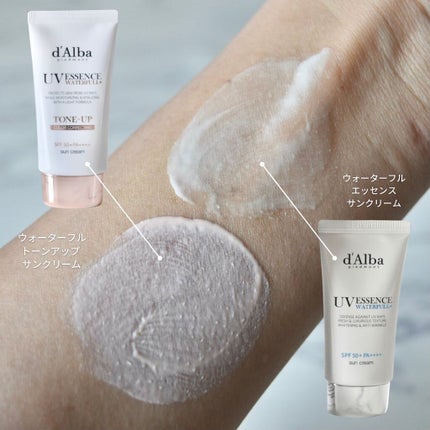 ウォータフルトーンアップサンクリーム/ダルバ/日焼け止めクリームを使ったクチコミ(8枚目)
