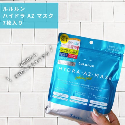 ルルルン ハイドラ AZ マスク/ルルルン/シートマスク・パックを使ったクチコミ(6枚目)
