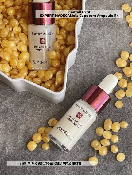 メラキャプチャーアンプルRX/センテリアン24/美容液を使ったクチコミ(2枚目)