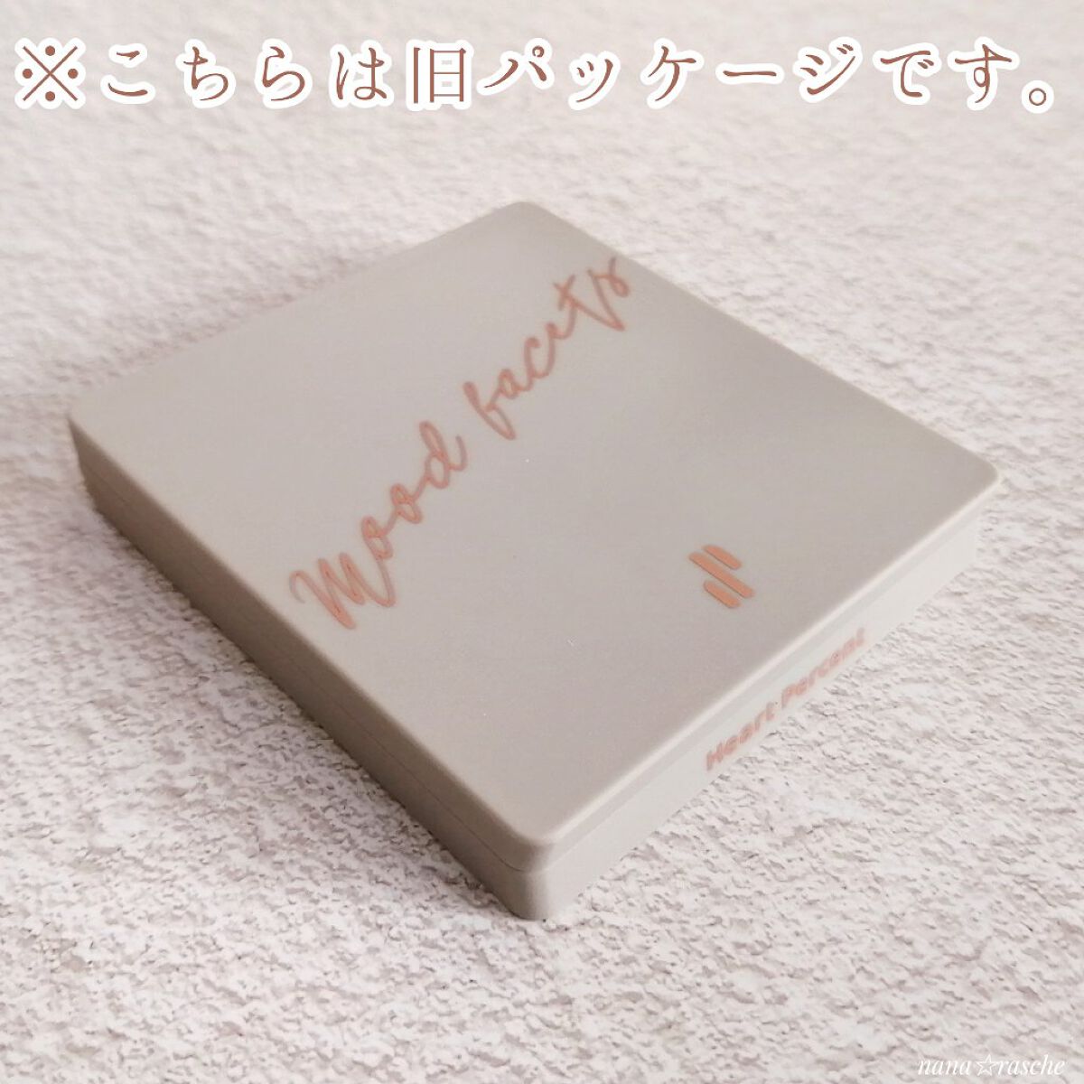 ドットオンムードアイパレット 02 ブラウンファセット/Heart Percent/アイシャドウパレットを使ったクチコミ（3枚目）