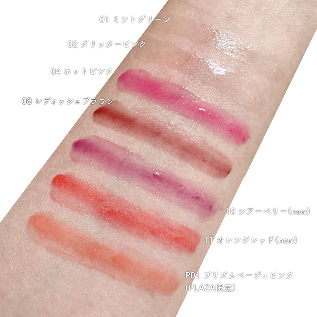 エテュセ リップエディション(グロス)/ettusais/リップグロスを使ったクチコミ(9枚目)
