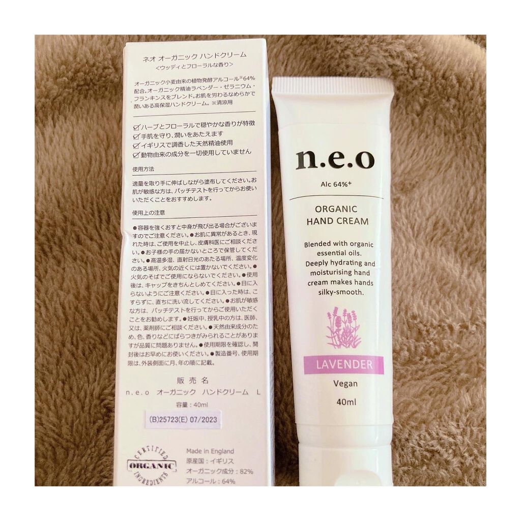 n.e.o オーガニックハンドクリーム/n.e.o/ハンドクリームを使ったクチコミ(2枚目)
