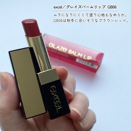 RAXY/Rakuten/その他を使ったクチコミ(7枚目)