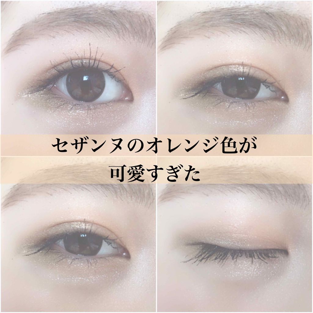 アディクション ザ アイシャドウ/ADDICTION/単色アイシャドウを使ったクチコミ（1枚目）