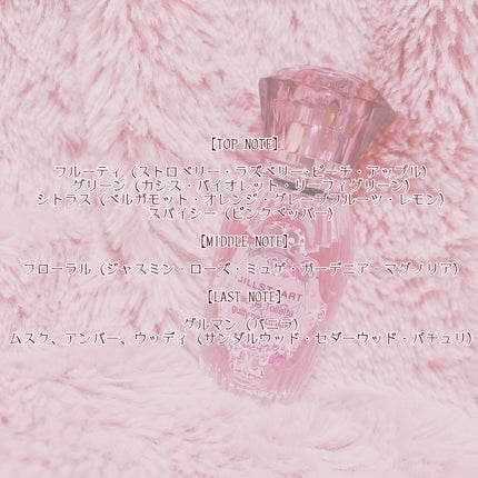 ジルスチュアート ギルティパフェタイムコレクション/JILL STUART/その他キットセットを使ったクチコミ(10枚目)