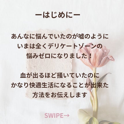 を使ったクチコミ(3枚目)