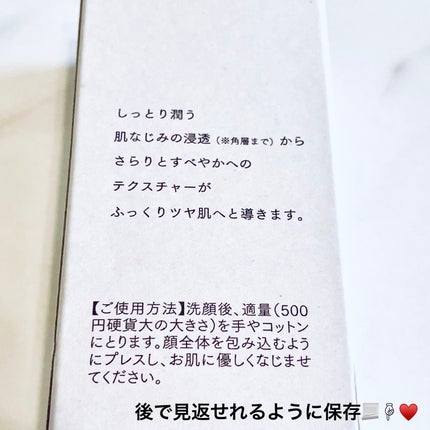 F. Skin Toner/Ferne/化粧水を使ったクチコミ(5枚目)