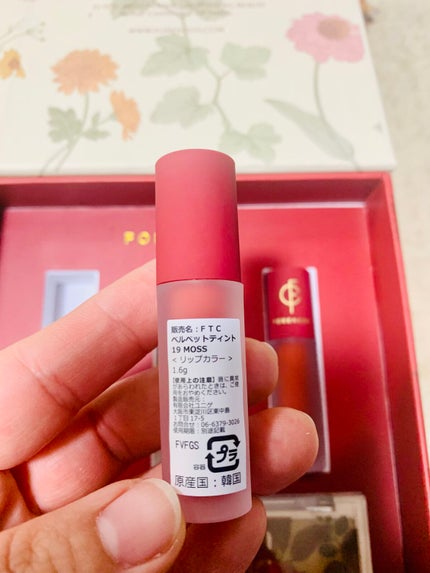 ヴィンテージフラワーガーデンセット/フォレンコス/メイクアップキットを使ったクチコミ(4枚目)