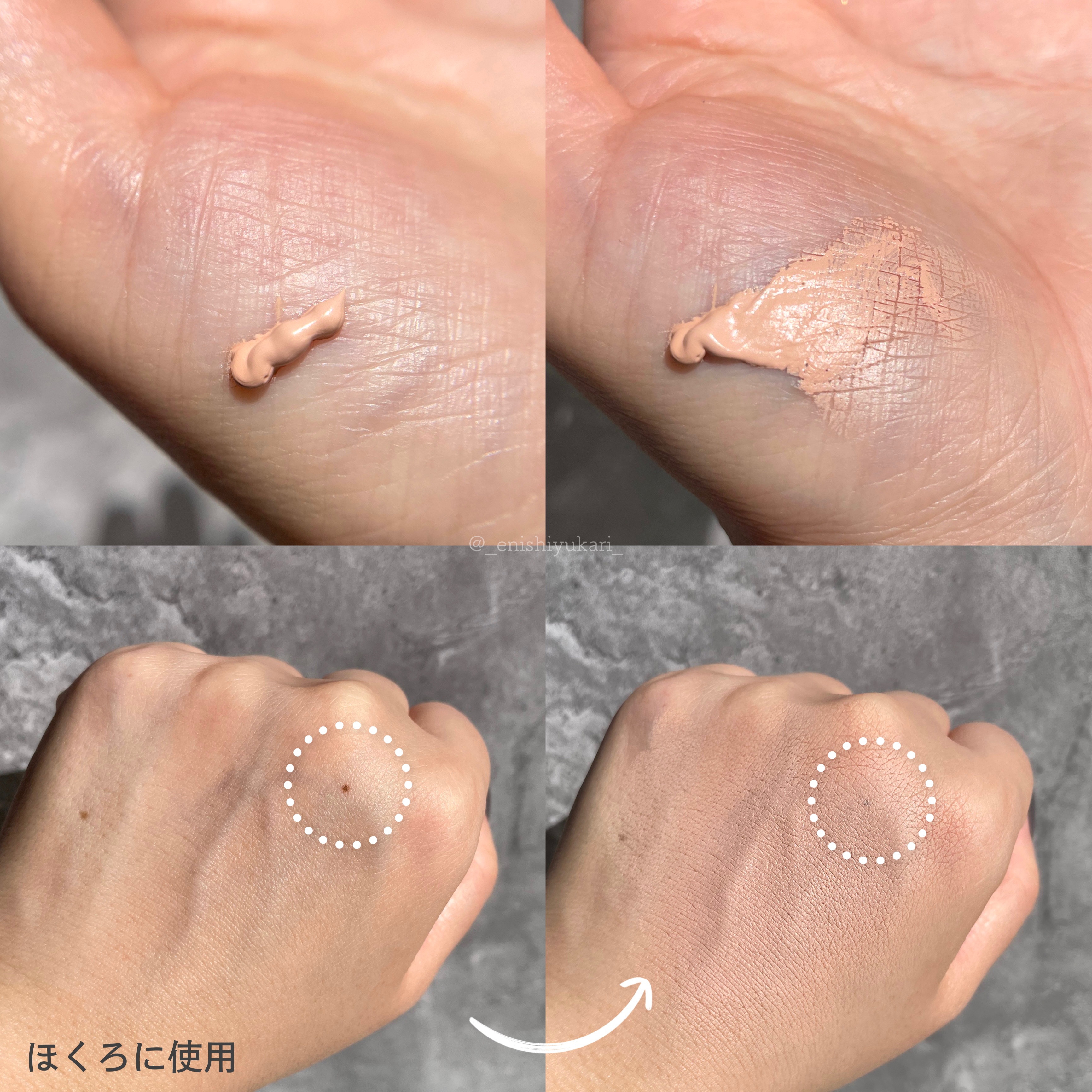 フルカバレッジコンシーラー/TFIT/クリームコンシーラーを使ったクチコミ（3枚目）