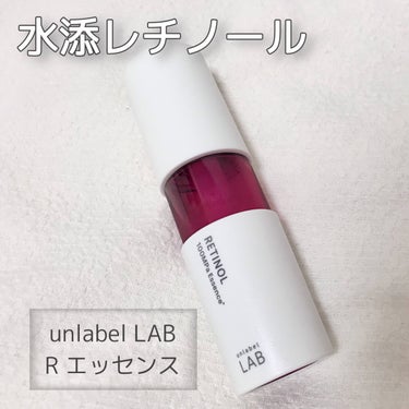 Rエッセンス/unlabel/美容液を使ったクチコミ（1枚目）