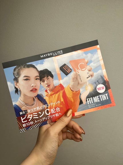 フィットミー フレッシュ ティント/MAYBELLINE NEW YORK/ベースメイクを使ったクチコミ(4枚目)