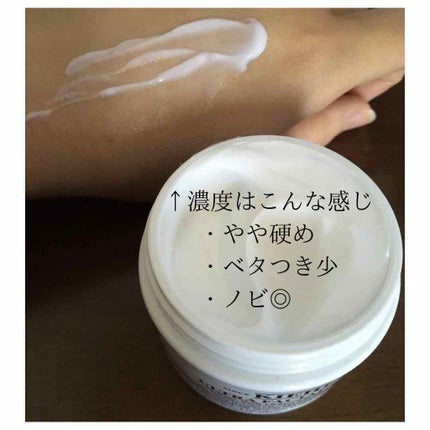 クリーム UFC/Kiehl's/フェイスクリームを使ったクチコミ(2枚目)