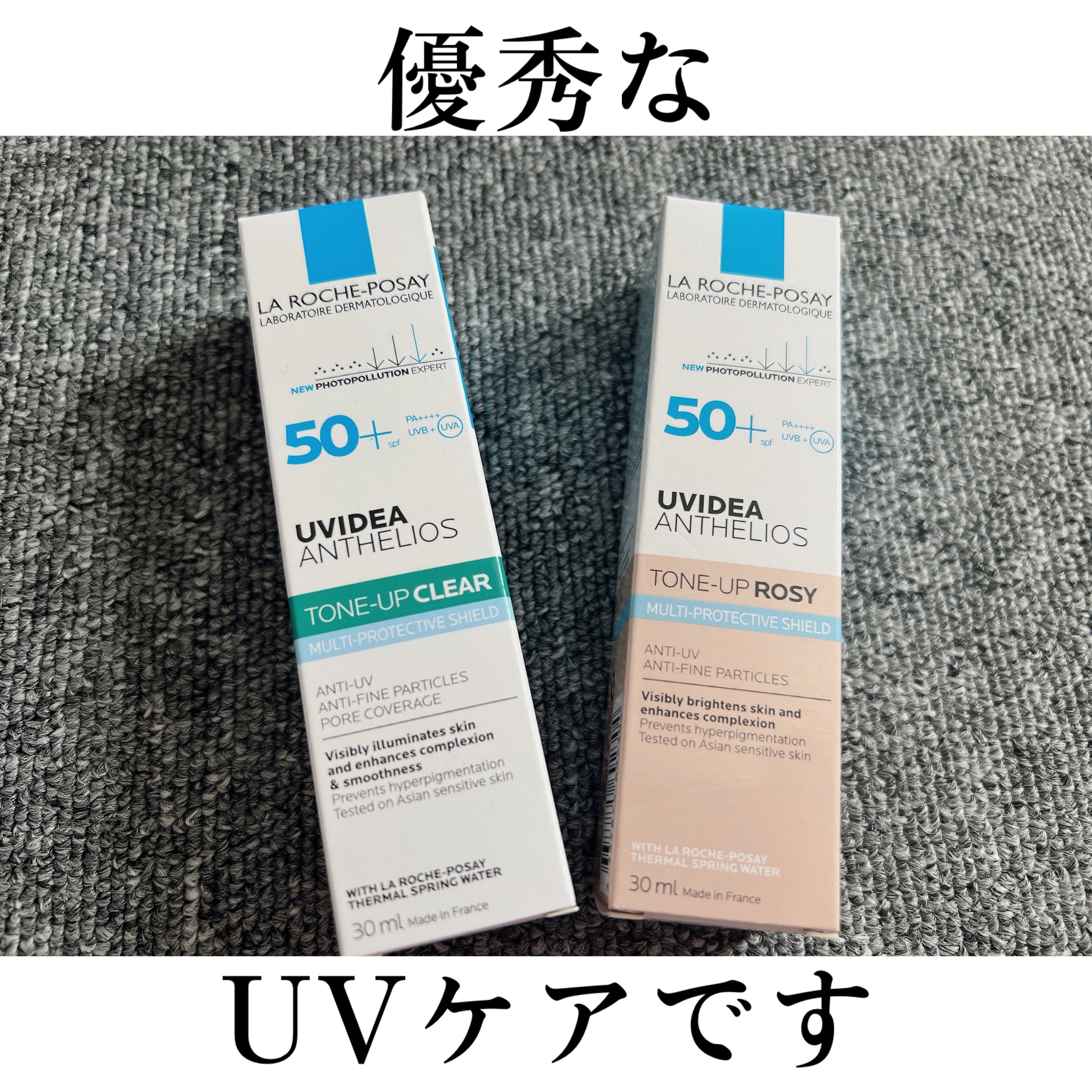 こんにちは！！！







今回もLIPSを通じてラ ロッシュ ポゼさんから

UVイデア XL プロテクショントーンアップ
UVイデア XL プロテクショントーンアップ ローズ



お２つプレゼントいただきました！


ありがとうご
