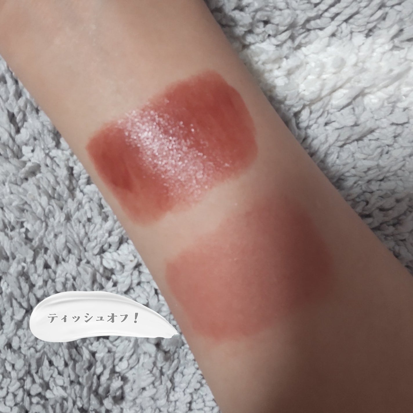 ラスティング リップカラーN/CEZANNE/口紅を使ったクチコミ(4枚目)