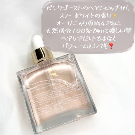 オーガニックヘアシロップ/PINKGHOST/ヘアオイルを使ったクチコミ(3枚目)