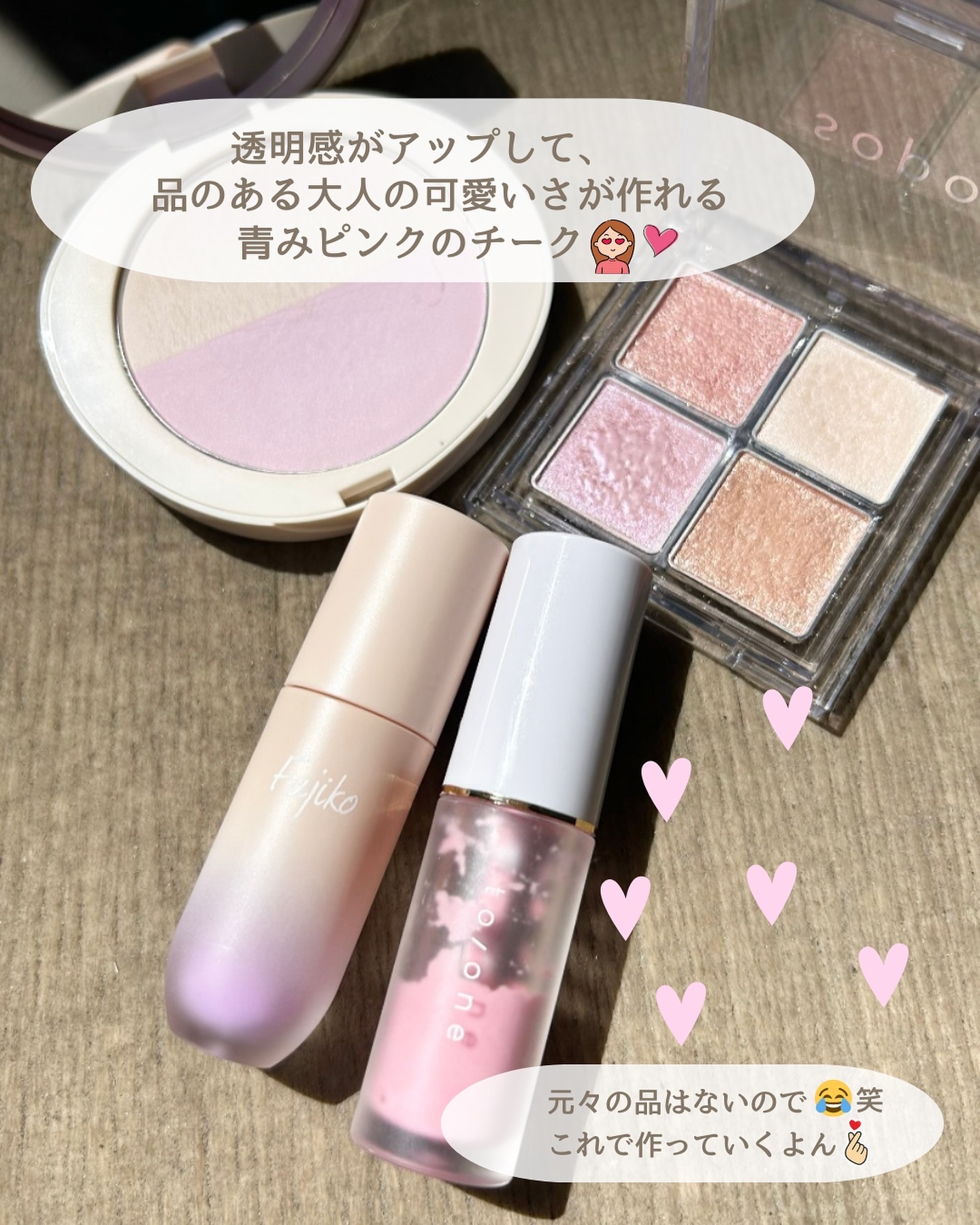 ミックスライトパクト C01 ブルーベリーミルク/Joocyee/プレストパウダーを使ったクチコミ（2枚目）