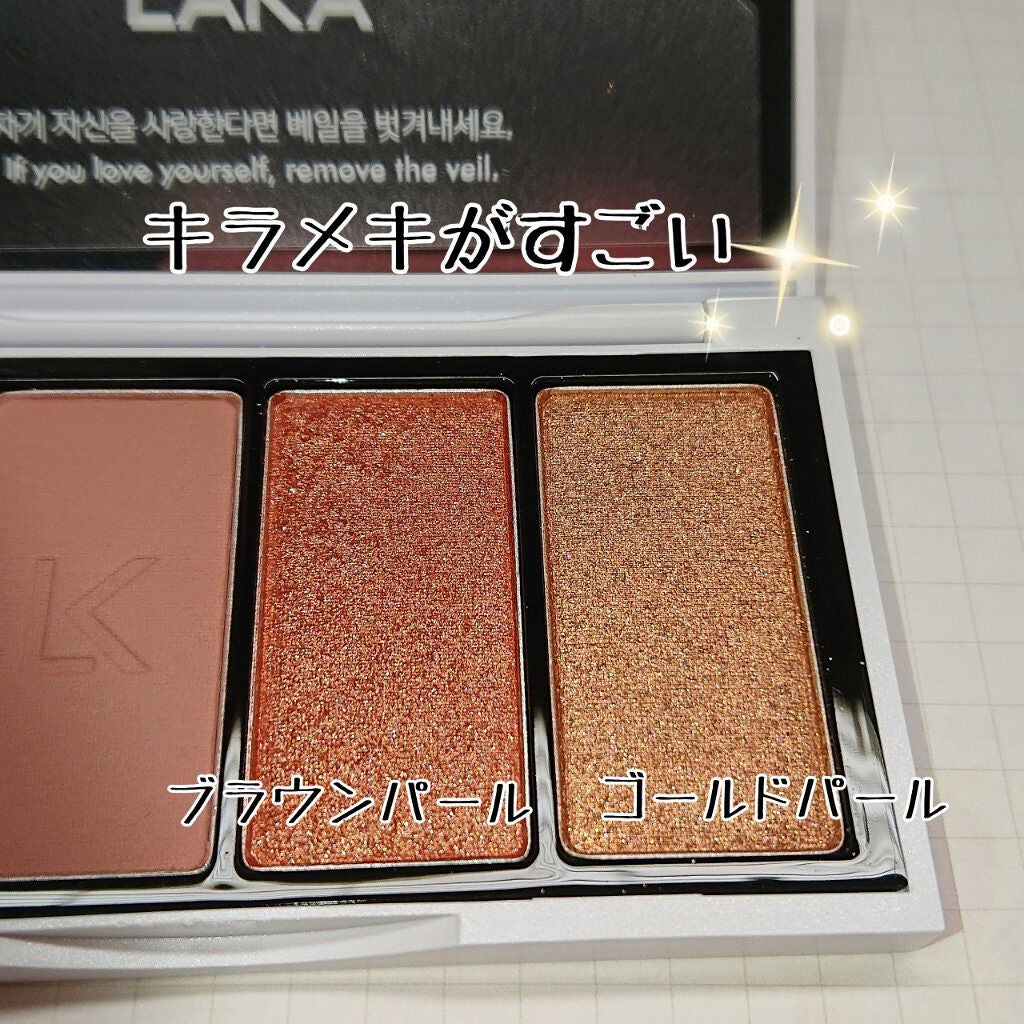 ジャストアイパレット/Laka/アイシャドウパレットを使ったクチコミ(3枚目)