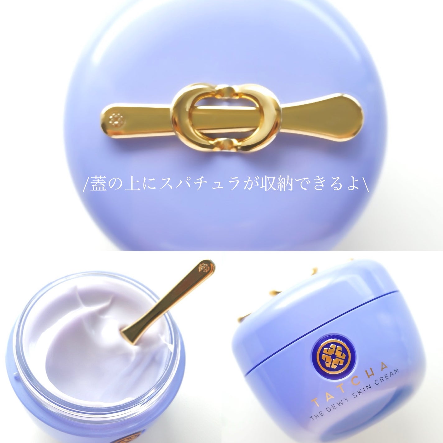 デューイースキン クリーム/タッチャ/フェイスクリームを使ったクチコミ(4枚目)