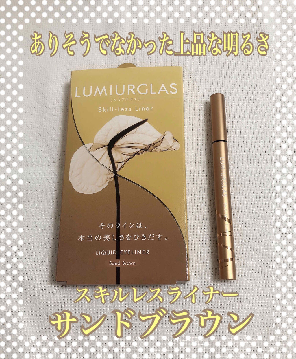 クリームチーク/キャンメイク/ジェル・クリームチークを使ったクチコミ（1枚目）