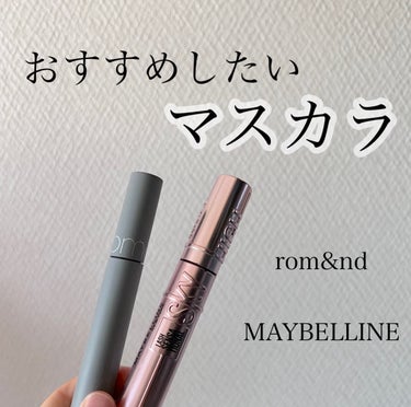 |    おすすめマスカラ    |



・rom&nd　ハンオールフィックスマスカラ

・MAYBELLINE NEW YORK　スカイハイ





rom&nd   ハンオールフィックスマスカラ