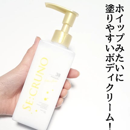 オーデコロン プリナミーロ38/SE:CRUNO/香水(レディース)を使ったクチコミ(6枚目)