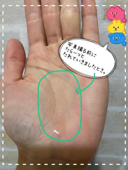 CM エッセンス/unlabel/美容液を使ったクチコミ(1枚目)