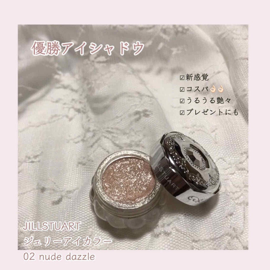 ジルスチュアート ジェリーアイカラー/JILL STUART/ジェル・クリームアイシャドウを使ったクチコミ(1枚目)