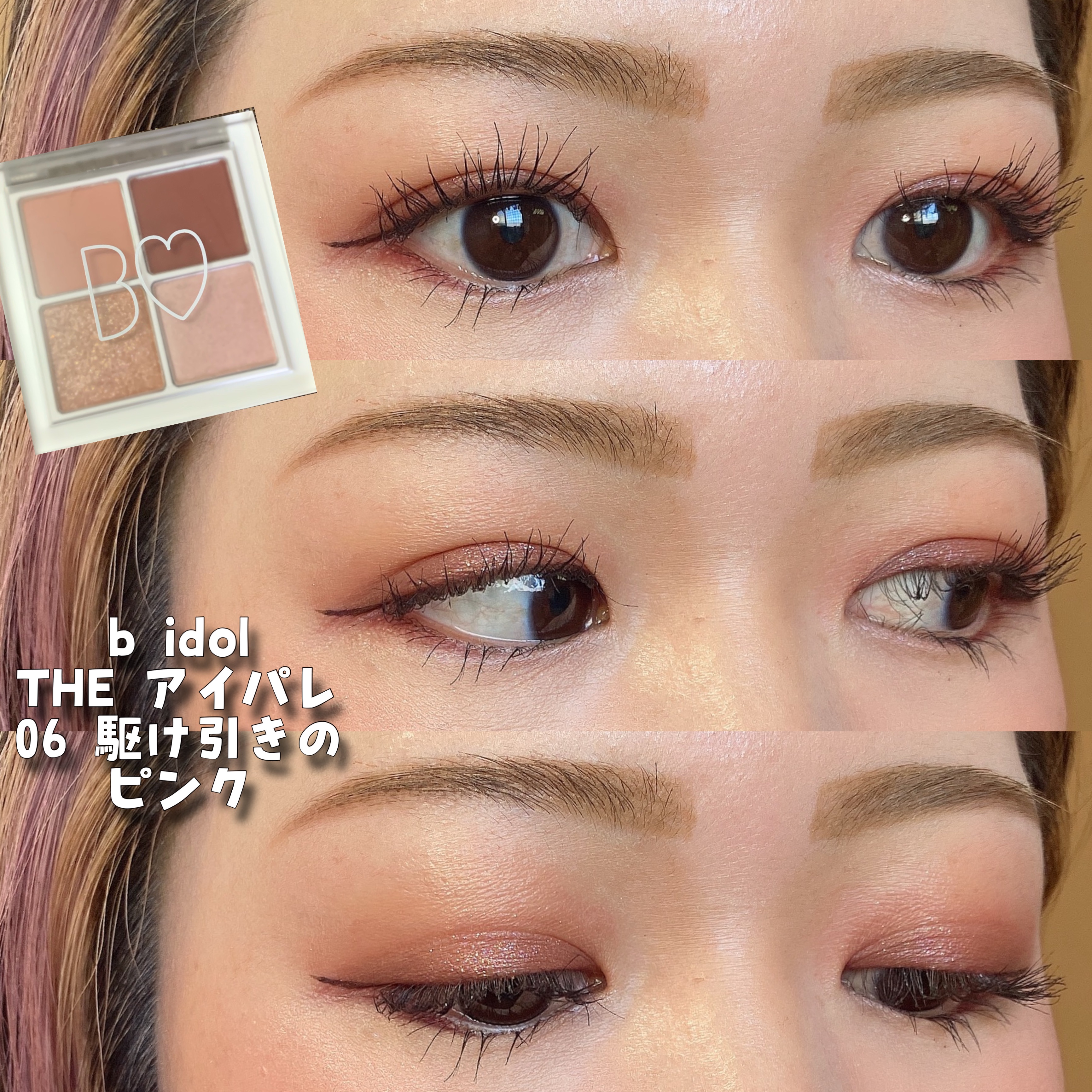 ヘビーローテーション カラーリングアイブロウEX/ヘビーローテーション/眉マスカラを使ったクチコミ（1枚目）