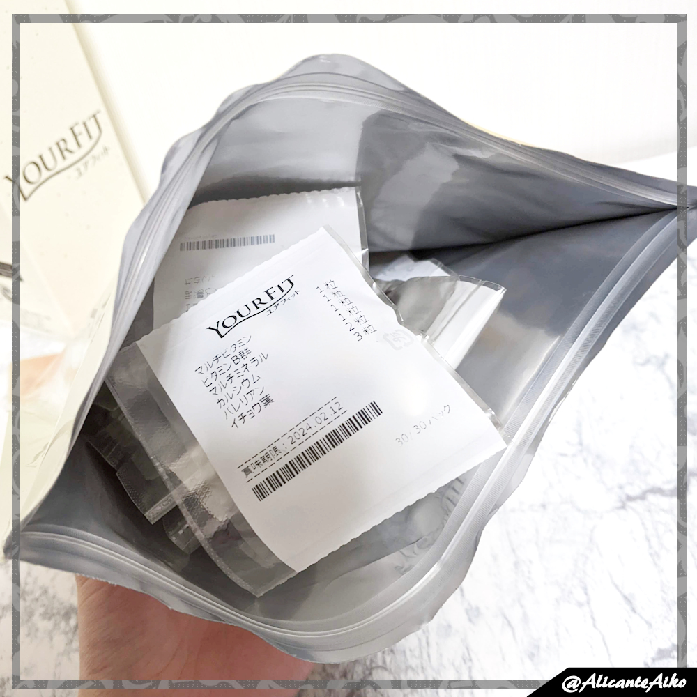 パーソナルサプリメント「YOURFIT」/日清ファルマ/健康サプリメントを使ったクチコミ（3枚目）