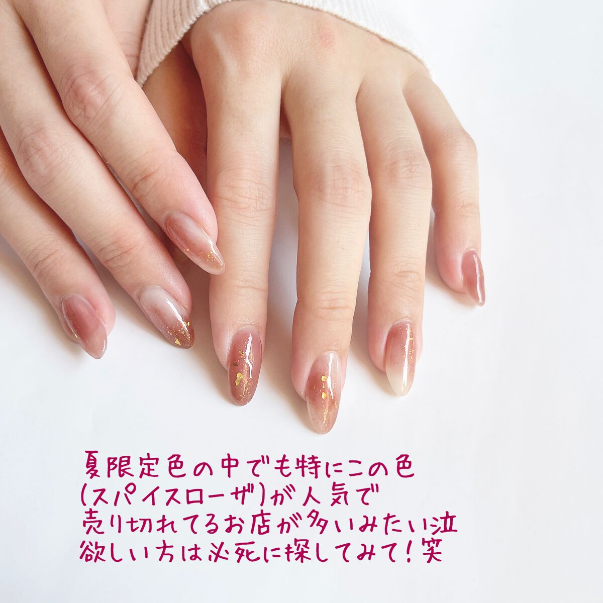 ジェルネイル/ジェルミーワン/ジェルネイルを使ったクチコミ(3枚目)