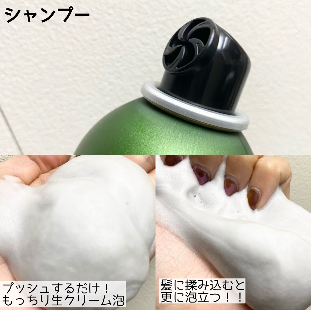 を使ったクチコミ（3枚目）