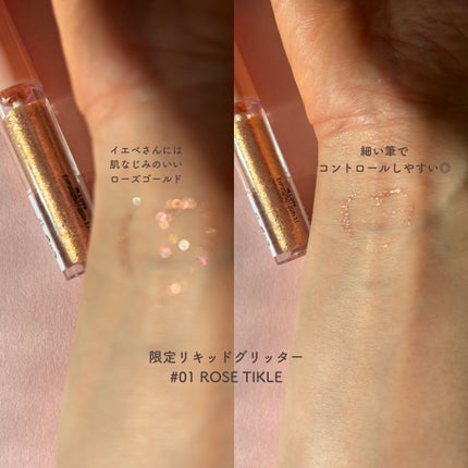 ムードキーボード/lilybyred/アイシャドウパレットを使ったクチコミ(4枚目)