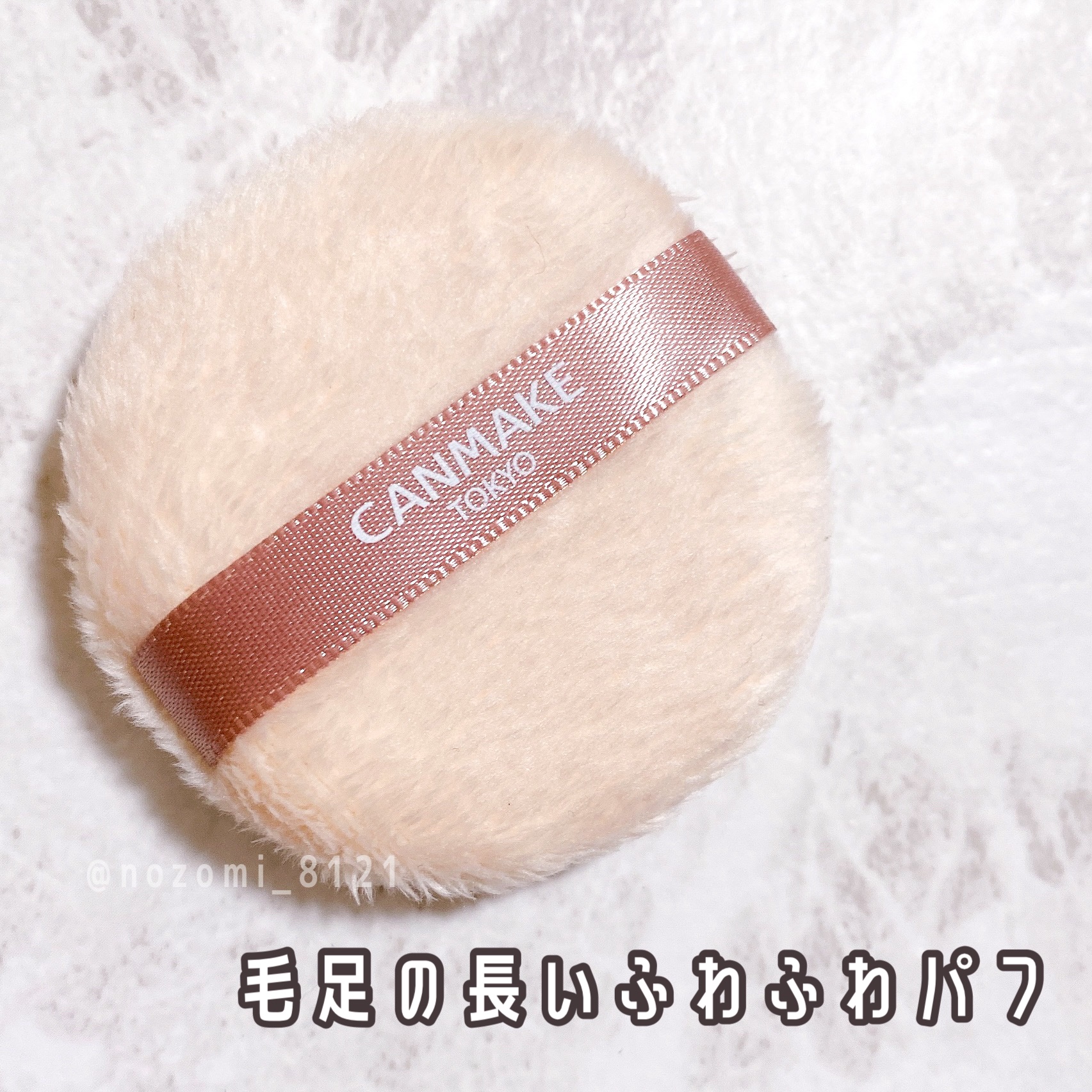 シルキールースモイストパウダー/キャンメイク/ルースパウダーを使ったクチコミ（3枚目）