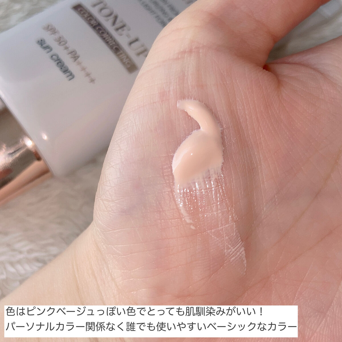 ウォータフルトーンアップサンクリーム/ダルバ/日焼け止めクリームを使ったクチコミ（3枚目）