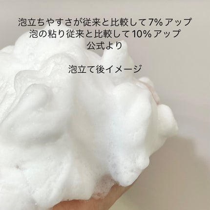 バウンシア ボディソープ ホワイトソープの香り/Bouncia/ボディソープを使ったクチコミ(3枚目)