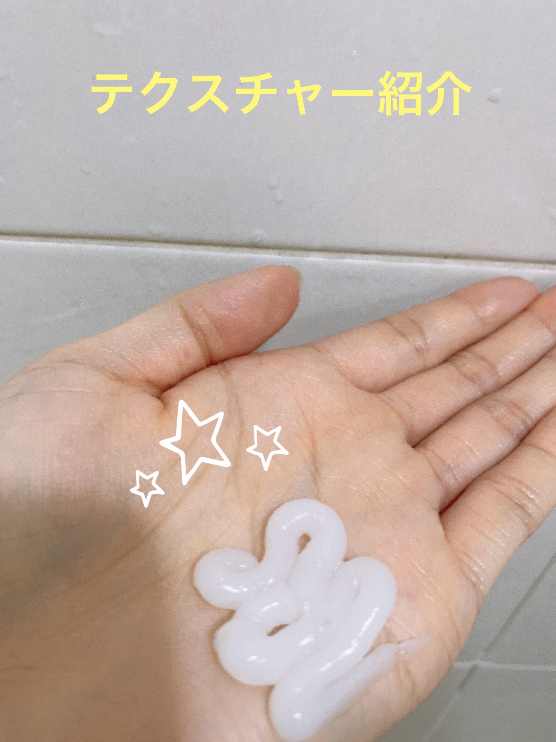 ディープダメージトリートメントEX/UNOVE/洗い流すヘアトリートメントを使ったクチコミ（2枚目）