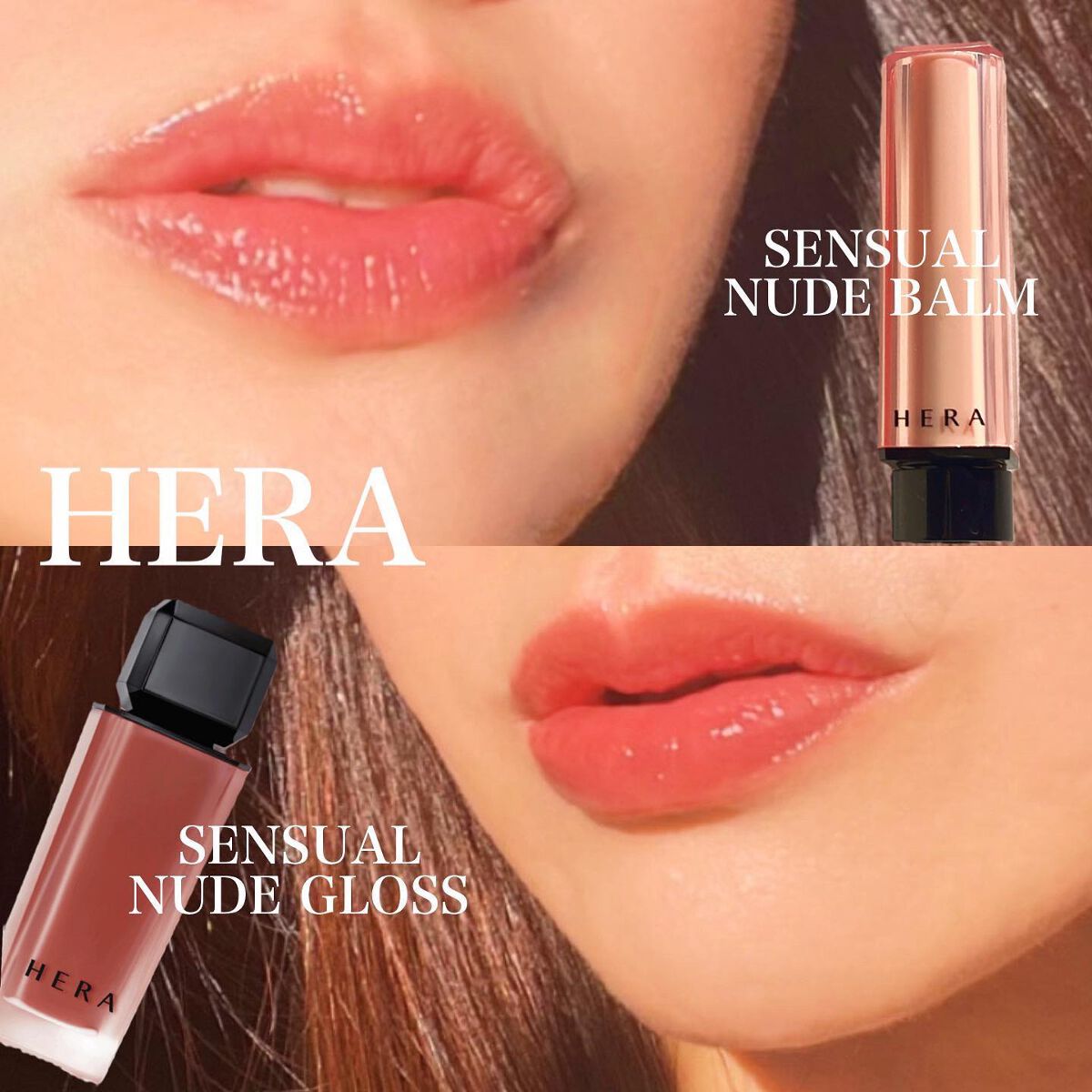 aco on LIPS 「HERA💄SENSUALNUDEBALM💄SENS..」(1枚目)