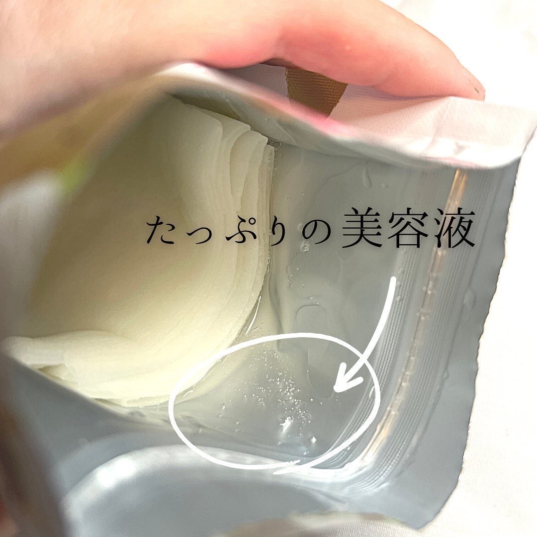 プレミアムケア フェイスマスク/educe beaute/シートマスク・パックを使ったクチコミ(3枚目)