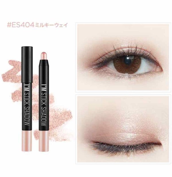 アイムスティックシャドウ/i’m meme/スティックアイシャドウ by りりり