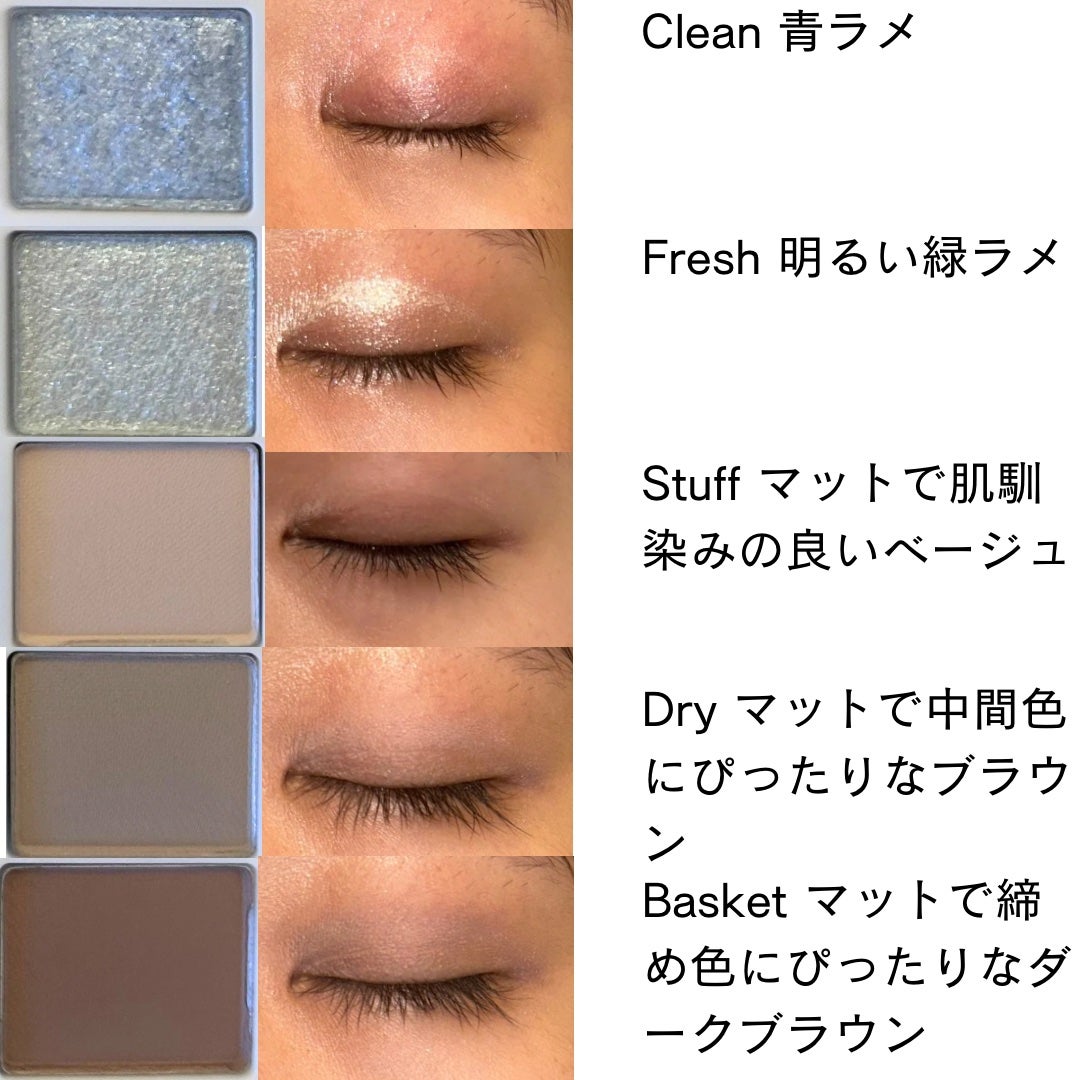 ムードシャドウパレット/dasique/アイシャドウパレットを使ったクチコミ(6枚目)