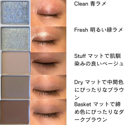 ムードシャドウパレット/dasique/アイシャドウパレットを使ったクチコミ(6枚目)