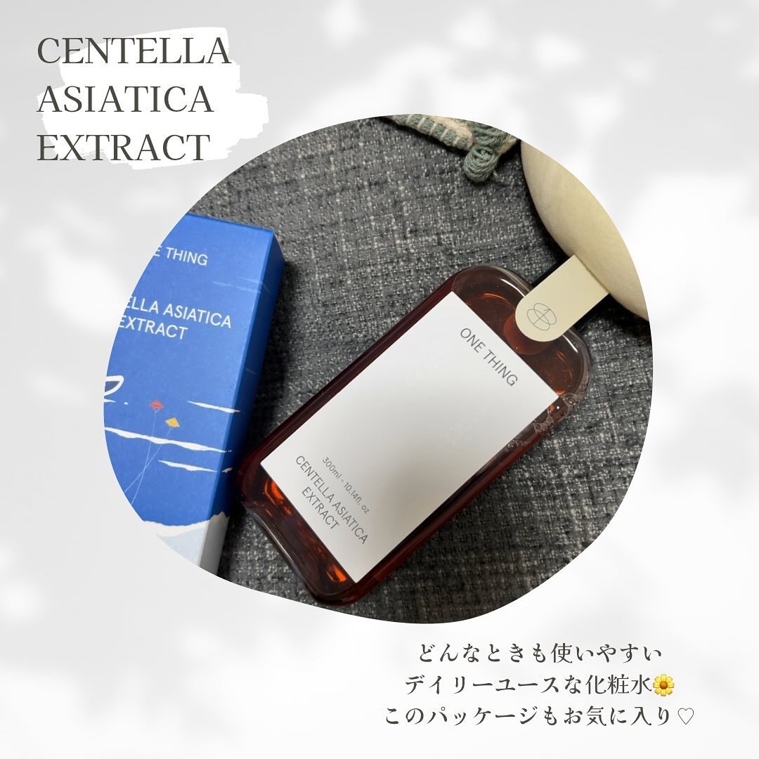 ツボクサ化粧水/ONE THING/化粧水を使ったクチコミ（3枚目）