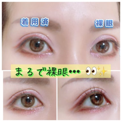 キャンディーマジック BLBワンデー/candy magic/ワンデー(1DAY)カラコンを使ったクチコミ(2枚目)