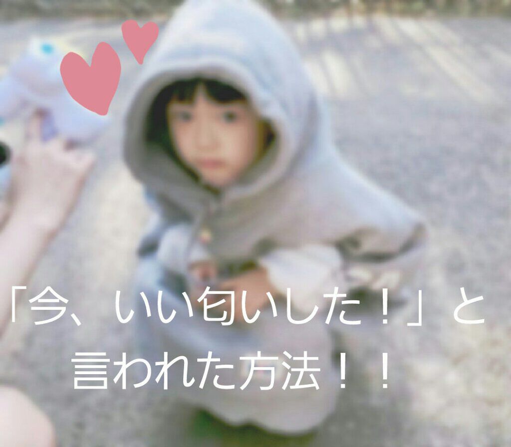 ボディミスト シャボン/フィアンセ/香水(レディース)を使ったクチコミ（1枚目）