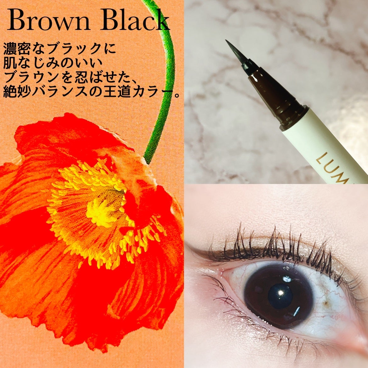 ベルベットライナー/LUMIURGLAS/リキッドアイライナーを使ったクチコミ(4枚目)