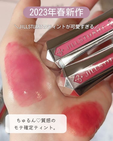 ジルスチュアート タイムレスグロウ ルージュティント 102（限定）eternal nostalgie/JILL STUART/口紅を使ったクチコミ（2枚目）